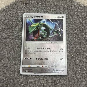 Rayquaza Japanese Pokemon card